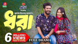 Dhora  ধরা  Full Drama  Musfiq R Farhan  Samira Khan Mahi  Miftah Anaan  New Bangla Natok 2024 [upl. by Kinghorn]