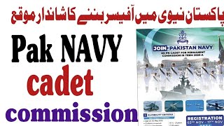 join pak navy as cadet commission  pak navy latest jobs  today pak navy jobs  navy jobs 2024 [upl. by Urbana]