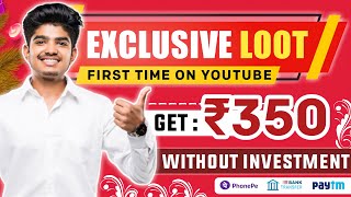 Earn Money From Home  IWays To Make Money Online  Play Game And Get rewards  2024 🔥 [upl. by Ihsar]