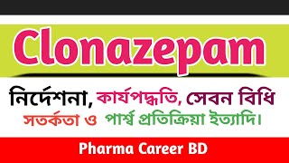 Clonazepam Bangla  Epitra 2mg  Function of Clonazepam  Clonazepam uses  Clonazepam 05 benefits [upl. by Joo]