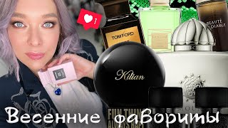 ЛЮБИМЫЕ АРОМАТЫ ЭТОЙ ВЕСНЫ Ex Nihilo Tom Ford Thomas Kosmala Kilian Amouage и др [upl. by Alecram]