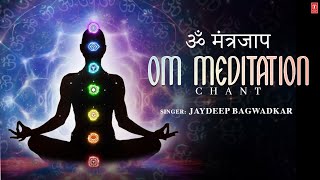 Om Meditation Chant Music for Yoga amp Meditation  JAYDEEP BAGWADKAR  TSeries Spiritual [upl. by Yelrihs810]