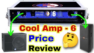 Zypher Labs Cool Amp 6 Price And Review  Zypher Cool 6 Price  Z6 Lod Calculation  Dj Rock [upl. by Lipski]