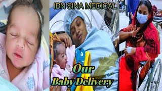 My first baby delivery at Dhaka IBN SINA Hospital  Shizdahs Kingdom [upl. by Yarw]