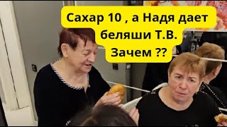 Saveliy ad Пусика кормили не темчего добивается Надя ТВвиновата надяизнедогарок grandenikоvlog [upl. by Yekcaj241]