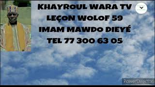 nouroul yakhine leçon wolof 59 imam MAWDO DIÉYE [upl. by Epoh]