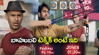 Naga Shaurya Archery Scene  Lakshya Movie Scene  Ketika Sharma  Sachin Khedekar  Cine Square [upl. by Assecnirp]