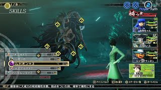 Shin Megami Tensei 5 Vengeance  Lahmu Boss Fight [upl. by Phira]