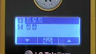 NS1000 벨멜로디amp버튼음 [upl. by Monson]