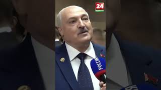 🔥 Прогноз Лукашенко о том как пройдут выборы в Беларуси [upl. by Pepin]