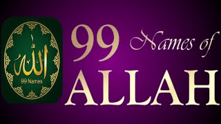 99 name of allah beautiful recitation mohamed faisal [upl. by Shayne]