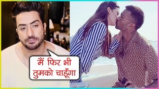 Aly Gonis First REACTION On EX Natasa Stankovic  Hardik Pandya Engagement  SHOCKING [upl. by Auliffe]