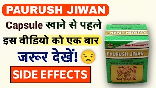 Paurush jeevan capsule ka khatarnak side effects  paurush jiwan Side effects  Paurush jeevan [upl. by Yerocaj]