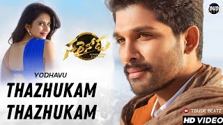 Thazhukam Thazhukam Yodhavu Full Video Song 1080 HD Malayalam Allu Arjun amp Rakulpreet [upl. by Anrol850]