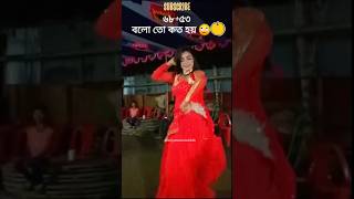 Dj Antu🎶Dj Alomgir🎶Dj Ariyan🎶dance shorts vairalvideo djantu djalomgir djariyan fyp [upl. by Kalbli5]