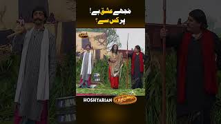 Goga Ko Ishq Hai😂 gogapasroori comedy shorts hoshyarian [upl. by Nashner524]