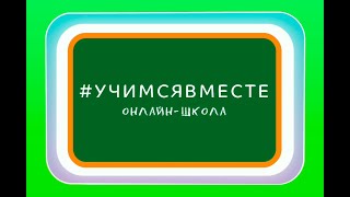 Видеоурок ФИскандер Слово о писателе Тринадцатый подвиг Геракла [upl. by Christa430]