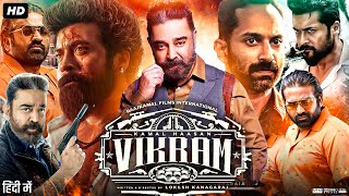 Vikram Full Movie in Hindi Dubbed  Vijay Sethupathi  Kamal Haasan Fahadh Faasil  Review amp Facts [upl. by Ahsetan371]