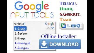 Install Free Google input tools Offline download in Windows PC  Telugu Hindi Sanskrit etc [upl. by Laertnom]