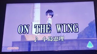 【GALACTIC PATROL レンズマン OP】おっさんが歌ってみた【ON THE WING 小島恵理】 [upl. by Eelarat98]