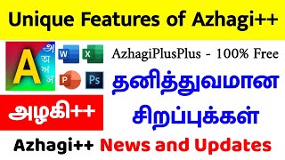 AzhagiPlusPlus Software  More Advanced  More quotUniquequot Features  அழகி தனித்துவமான சிறப்புக்கள் [upl. by Thorncombe]