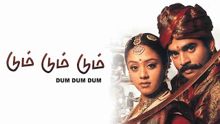 Dum Dum Dum 2001 Tamil HD [upl. by Debee527]