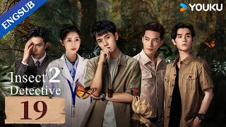 Insect Detective 2 EP19  Detective Drama  Zhang YaoChu YueThassapak Hsu  YOUKU [upl. by Georgine]