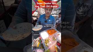 Super Duplex Non Veg Thali Street Style streetfood foodvlogger indianstreetfood nonvegrecipe [upl. by Anifur465]