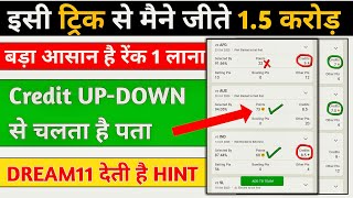 Dream11 Hidden Tips And Tricks Dream11 Winning Tips Dream11 Winner 1 Crore [upl. by Ativ]