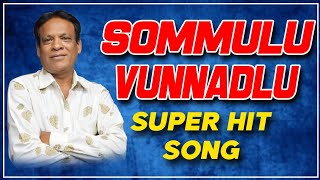 Sommulu Vunnadlu Super Hit Song  Marredpally Golla Kittu Yadav  Writer And Singer  Clement [upl. by Derrek]