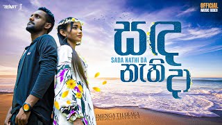 Imenga Tharaka  Sada Nathi Da සඳ නැති දා Official Music Video [upl. by Theola]