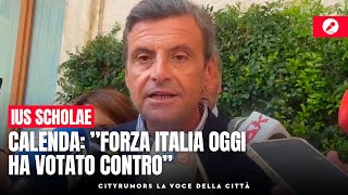 IUS SCHOLAE CALENDA ”FORZA ITALIA ne ha parlato tutta l’estate Oggi HA VOTATO CONTRO” [upl. by Llirrem]