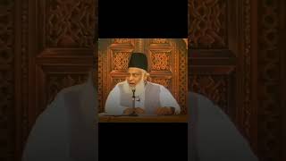 Huzoor ne farmaya Hazrat Ali se Dr Israr Ahmed bayan shortsyoutubeshorts [upl. by Keram]