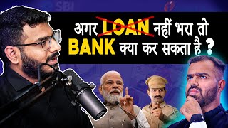 BANK LOAN DEFAULT करने पर क्या होगा  Loan Repayment Default [upl. by Mab]