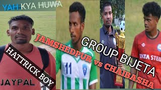 JAMSHEDPUR VS MATCH UPDATE INDIA vs THAILAND NEPAL vs INDIA WOMEN MATCH UPDATED [upl. by Seys716]