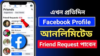 How to cancel all sent friend request on Facebook 2024 FULL GUIDE [upl. by Boys]