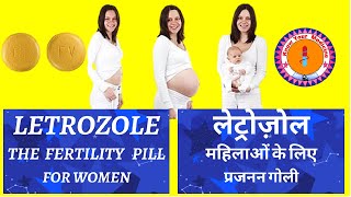 Letrozole tablet 25mg for fertility [upl. by Shanon744]