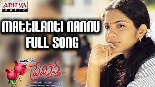 Mattilanti Nannu Full Song ll Premisthe Movie ll Bharath Sandhya [upl. by Erdnaxela]