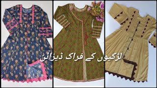 Latest Winter Frock Designs 20242025  Printed Frock Designs alveenafatimaA [upl. by Pincas]