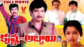 KRISHNAGARI ABBAYI  TELUGU FULL MOVIE  RAMESH BABU  GOUTHAMI  NEETHU  V9 VIDEOS [upl. by Celia]