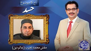 Payam e Subh With Aneeq Ahmed  04 April 2024  Dunya News [upl. by Mateya]