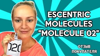 Escentric Molecules Molecule 02 – Отзыв покупателя [upl. by Lavena]