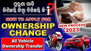 How to apply for vehicle Ownership Transfer online odisha I Two wheeler ownership transfer online I [upl. by Enimrac]