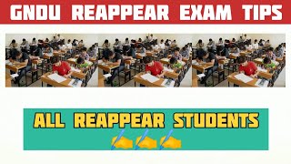 Gndu Reappear Exam Tips  Gndu Supply ka Paper kese dena chahiye  Gndu Exam Tips  Gndu Reappear [upl. by Os429]