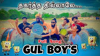 Thagartha Thillale Gana Song  Gummidipoondi Gana  Gul Boy’s  Comedy  Gana Muthu  New Gana Song [upl. by Debora]