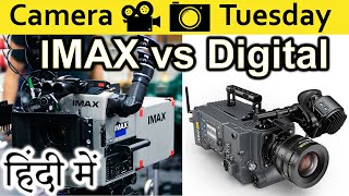 IMAX vs Digital Explained In HINDI Camera Tuesday [upl. by Gniliem]