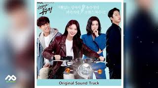 🎁용감무쌍 용수정 OST 04 희미한 불빛 Dim Light [upl. by Simonne872]