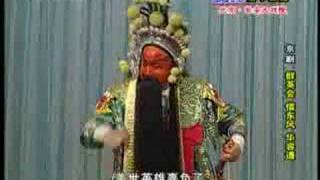 Beijing Opera The Huarong Path 《華容道》part5 [upl. by Joon777]