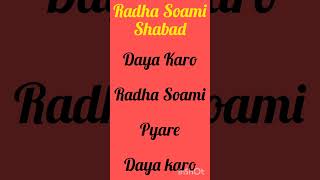 Daya karo Radha Soami Pyare shorts newrssbshabad radhasoamishabad anhadshabad [upl. by Nellaf]