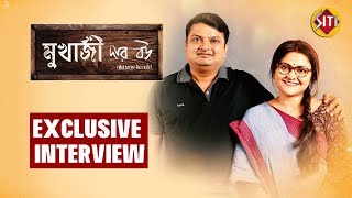 Exclusive Interview of Mukharjee Dar Bou  Pritha  Nandita  Anashua  Koneenica  Biswanath [upl. by Publia]